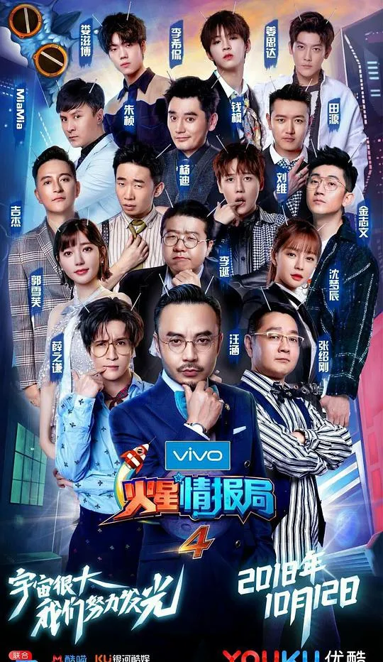 熔炉
